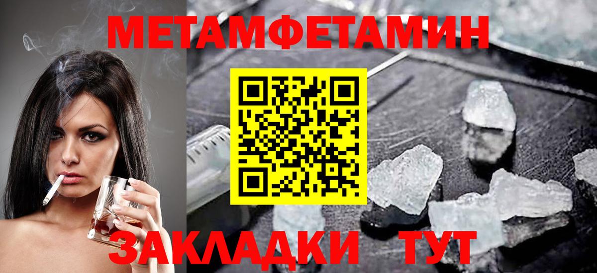 Добрянка  mega ONION  Amphetamine  АМФ 97%  Вход с VPN  Amphetamine 