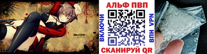 Alfa_PVP мука  Добрянка 