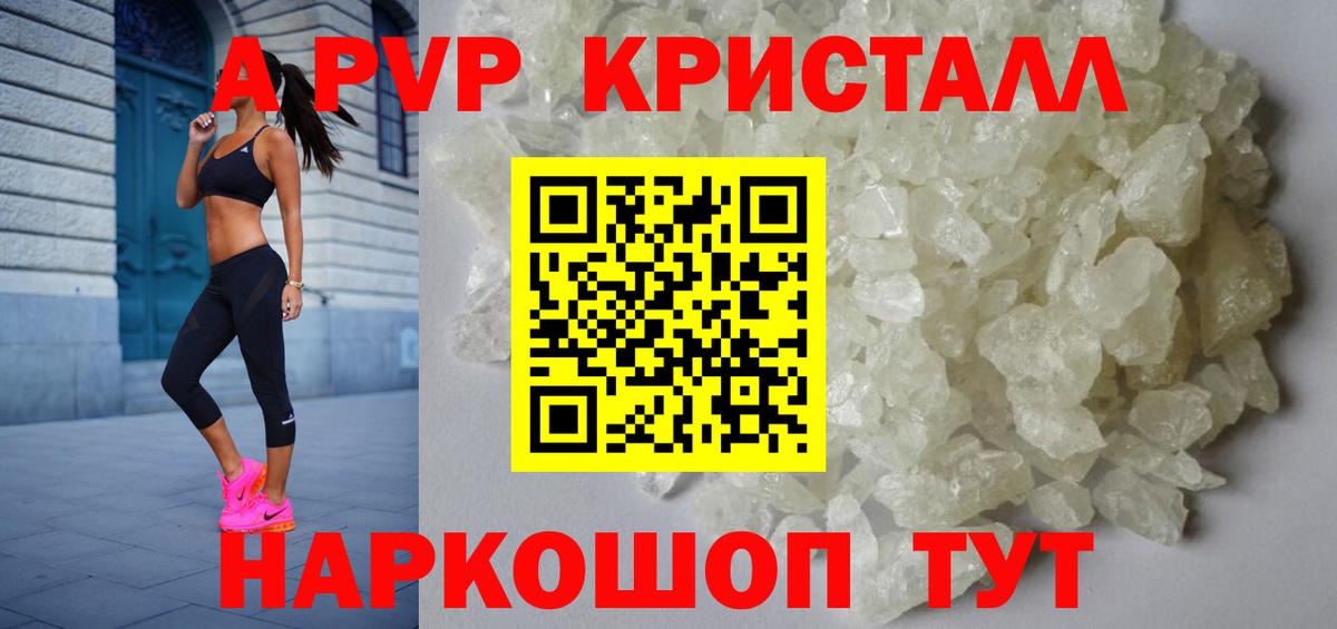 A-PVP СК Добрянка