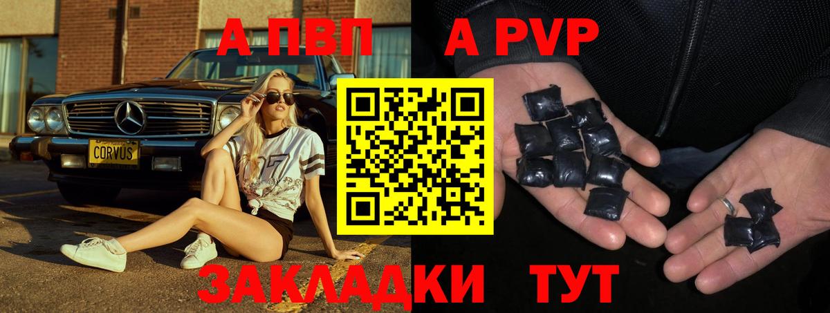 ГАШИШ  Cocaine  Меф   А ПВП СК кристаллы  НБОМе  ГАШ  Добрянка  Меф МЯУ МЯУ  Вход с VPN  Марихуана 