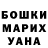 Метадон кристалл Ferhat B