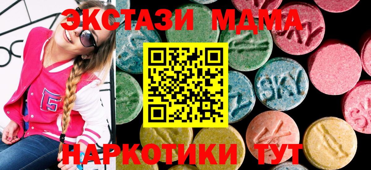 Экстази 99% Добрянка