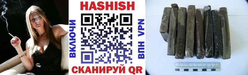 где продают   Добрянка  Гашиш гарик 