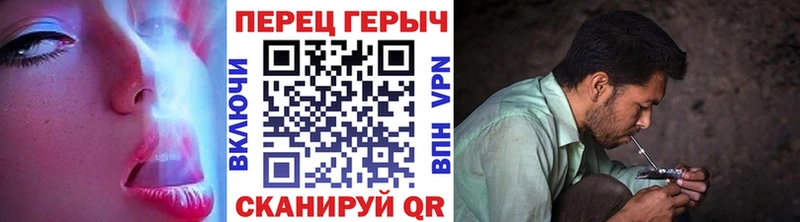 ГЕРОИН Heroin  купить закладку  Добрянка 