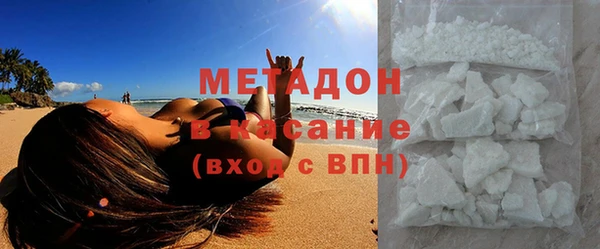 молекула духа Алексин