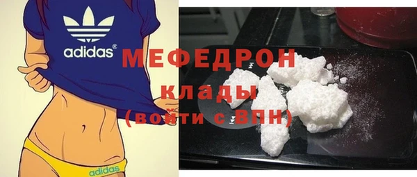 бошки Грязовец