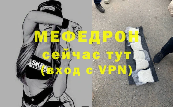 скорость mdpv Абдулино