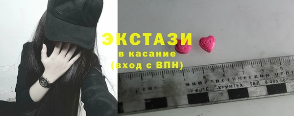 бошки Слюдянка