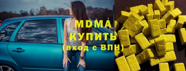 МДМА Губаха
