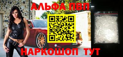 мескалин Беслан
