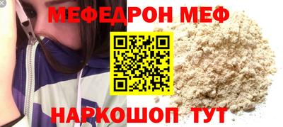 альфа пвп VHQ Берёзовский
