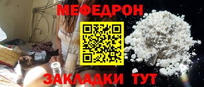 мескалин Беслан