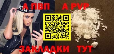 соль курить ск Бийск
