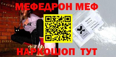 альфа пвп VHQ Берёзовский