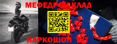 соль курить ск Бийск