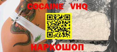 альфа пвп VHQ Берёзовский