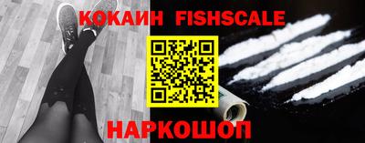 мескалин Беслан