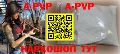 соль курить ск Бийск