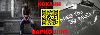 мескалин Беслан