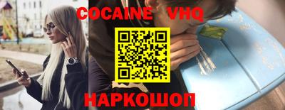 альфа пвп VHQ Берёзовский