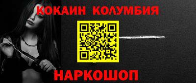 соль курить ск Бийск