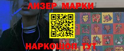 альфа пвп VHQ Берёзовский