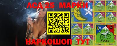 мескалин Беслан