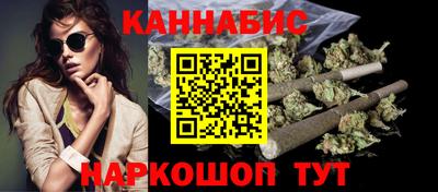 соль курить ск Бийск