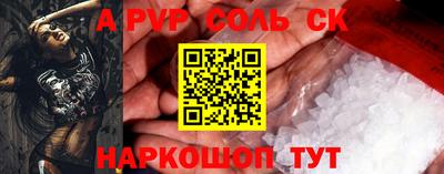 мескалин Беслан