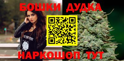 соль курить ск Бийск