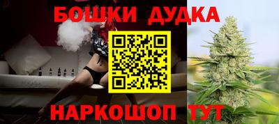 мескалин Беслан