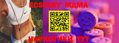 соль курить ск Бийск
