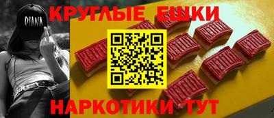 альфа пвп VHQ Берёзовский
