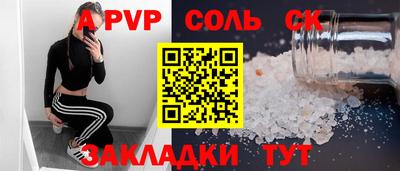 мескалин Беслан