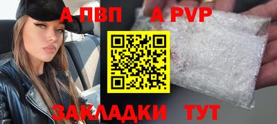 соль курить ск Бийск
