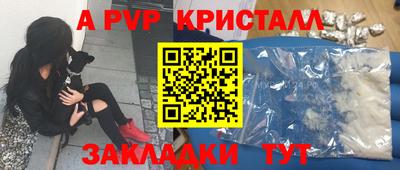 мескалин Беслан