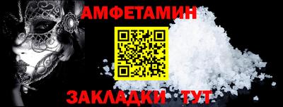 альфа пвп VHQ Берёзовский