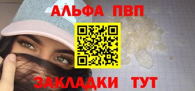 соль курить ск Бийск