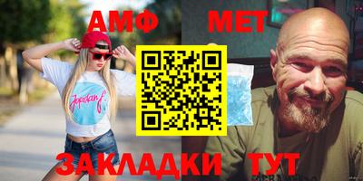 альфа пвп VHQ Берёзовский