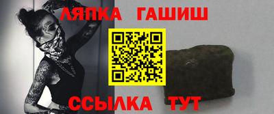 соль курить ск Бийск
