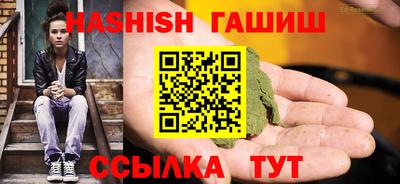 мескалин Беслан