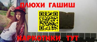 прущие крисы Краснодар