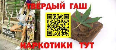 мескалин Беслан