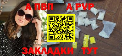 альфа пвп VHQ Берёзовский
