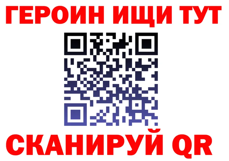 Alpha-PVP Соль зеркало shop mega Добрянка