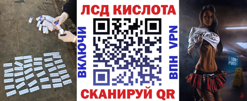 LSD-25 экстази кислота  Добрянка 