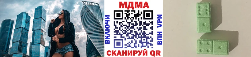 закладка  Добрянка  omg рабочий сайт  МДМА молли 