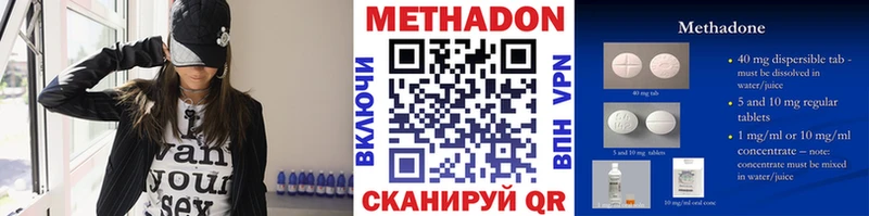 ссылка на мегу ССЫЛКА  Добрянка  Метадон VHQ  где купить наркотик 
