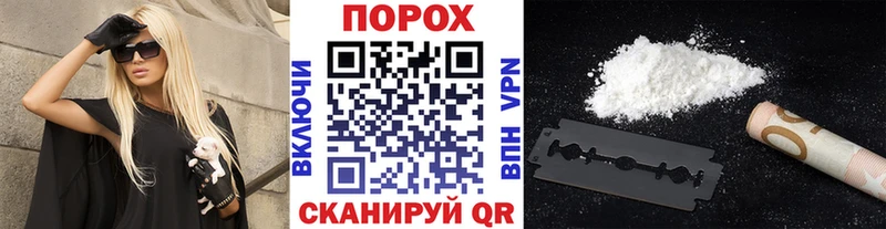 где купить наркотик  Добрянка  Первитин пудра 