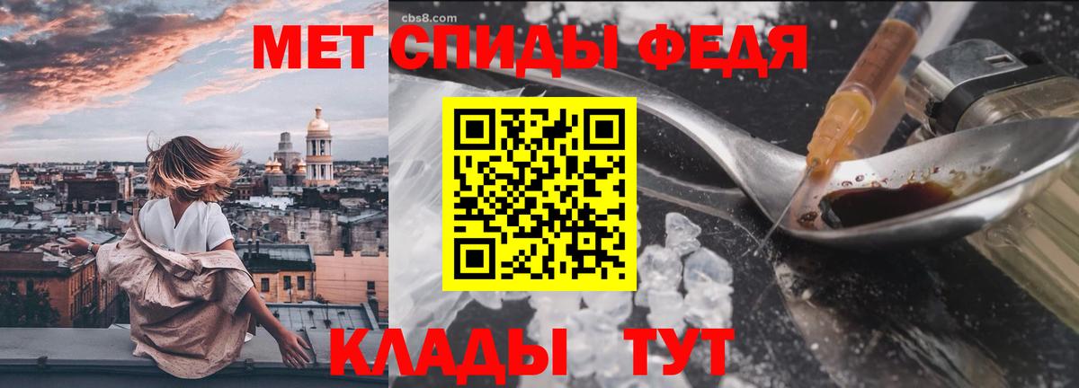 Добрянка  Первитин мет  Первитин мет  Первитин  Вход с VPN 